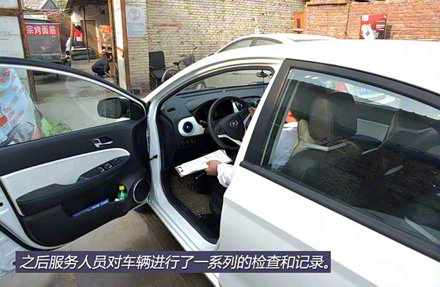 江淮汽车 江淮iEV 2015款 iEV5