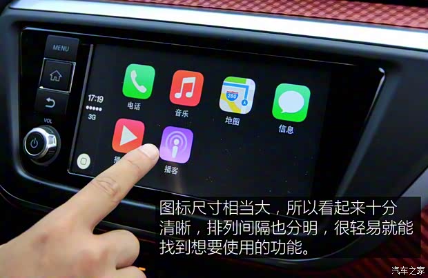 东风日产 LANNIA 蓝鸟 2015款 基本型