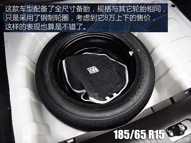 北京現(xiàn)代 悅動(dòng) 2016款 1.6L 手動(dòng)家悅版