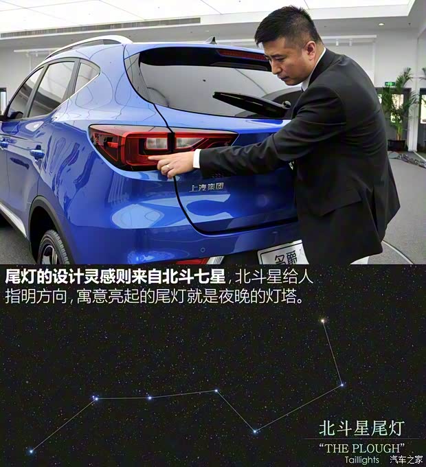 上汽集团 名爵ZS 2017款 基本型