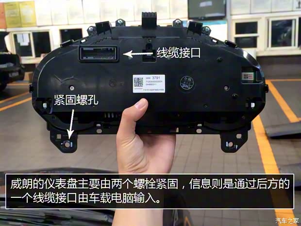 上汽通用别克 威朗 2015款 20T 双离合旗舰型