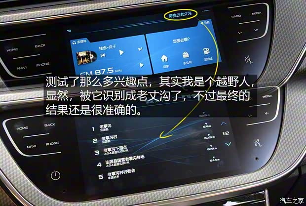 吉利汽車 帝豪GS 2017款 優雅版 1.3T 自動智聯型 吉利汽車 帝豪GS 2017款 優雅版 1.3T 自動智聯型