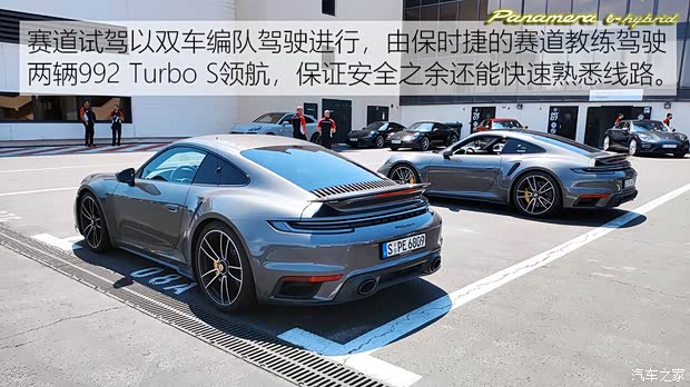 保时捷 Panamera新能源 2021款 Panamera Turbo S E-Hybrid 行政加长版 4.0T