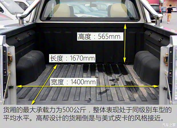 猎豹汽车 猎豹CT5 2011款 2.5T柴油四驱DK4A