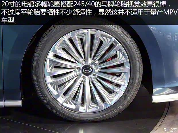 廣汽乘用車 i-lounge朗智 2016款 基本型