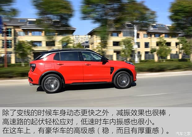 领克 领克01 2017款 四驱Pro版 领克 领克01 2017款 四驱Pro版