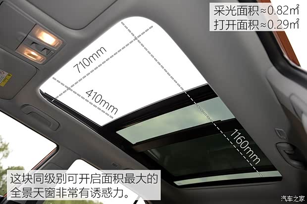 北京现代 北京现代ix25 2015款 1.6L 自动两驱尊贵型DLX