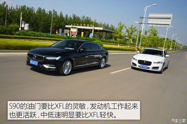 奇瑞捷豹路虎 捷豹XFL 2017款 XFL 2.0T 240PS 尊享版 奇瑞捷豹路虎 捷豹XFL 2017款 XFL 2.0T 240PS 尊享版