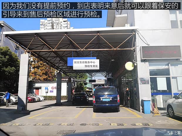 上汽通用别克 君威 2017款 28T 尊贵型