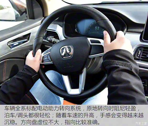 北京汽车 北汽威旺M50F 2017款 1.5L 豪华型