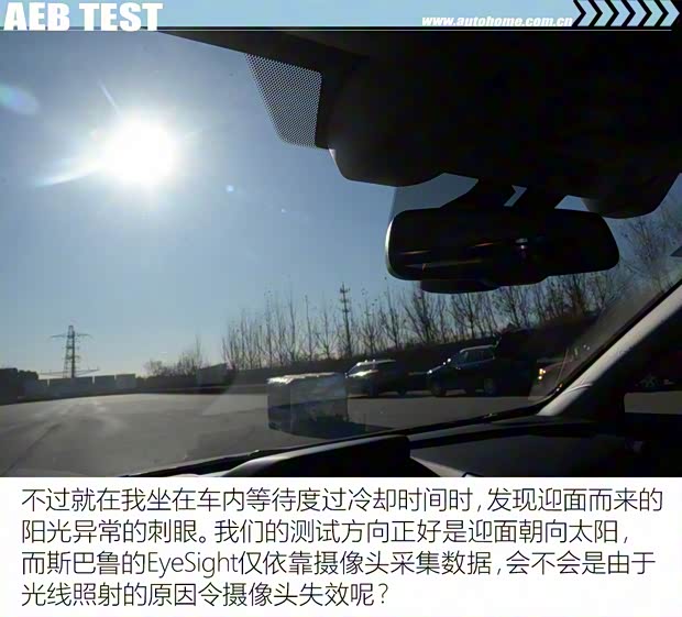 斯巴鲁 斯巴鲁XV 2018款 2.0i 全驱尊贵版EyeSight 斯巴鲁 斯巴鲁XV 2018款 2.0i 全驱尊贵版EyeSight