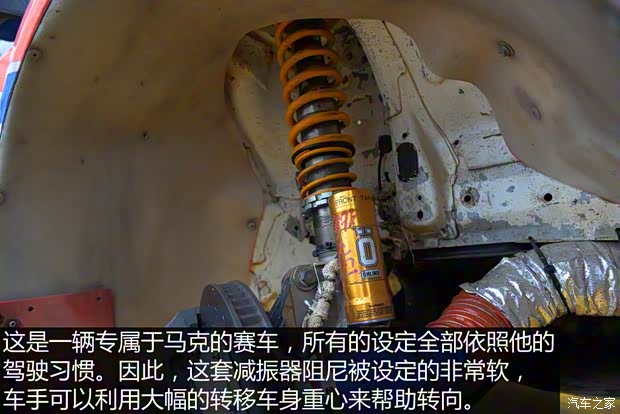 斯巴魯 翼豹 2013款 WRX STi Special Edition