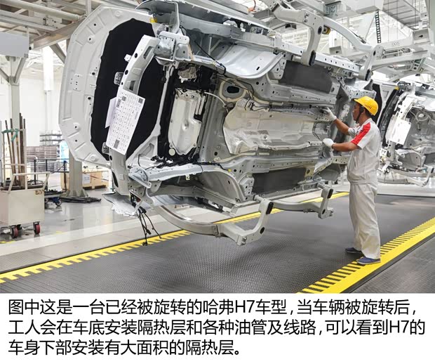 长城汽车 哈弗H7 2016款 2.0T 自动两驱豪华型 长城汽车 哈弗H7 2016款 2.0T 自动两驱豪华型