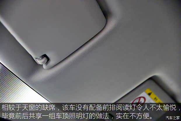 上海大众 朗行 2015款 1.6L 手动风尚型