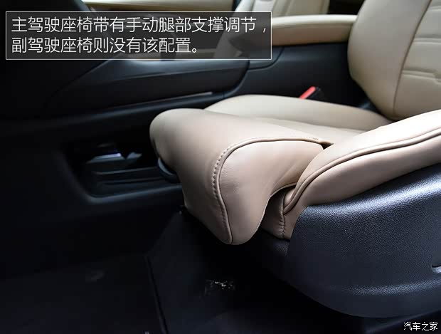 上汽通用凯迪拉克 凯迪拉克XT5 2016款 基本型