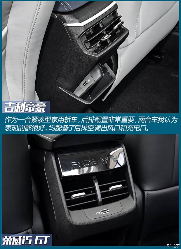 吉利汽车 帝豪 2022款 第4代 1.5L CVT豪华型