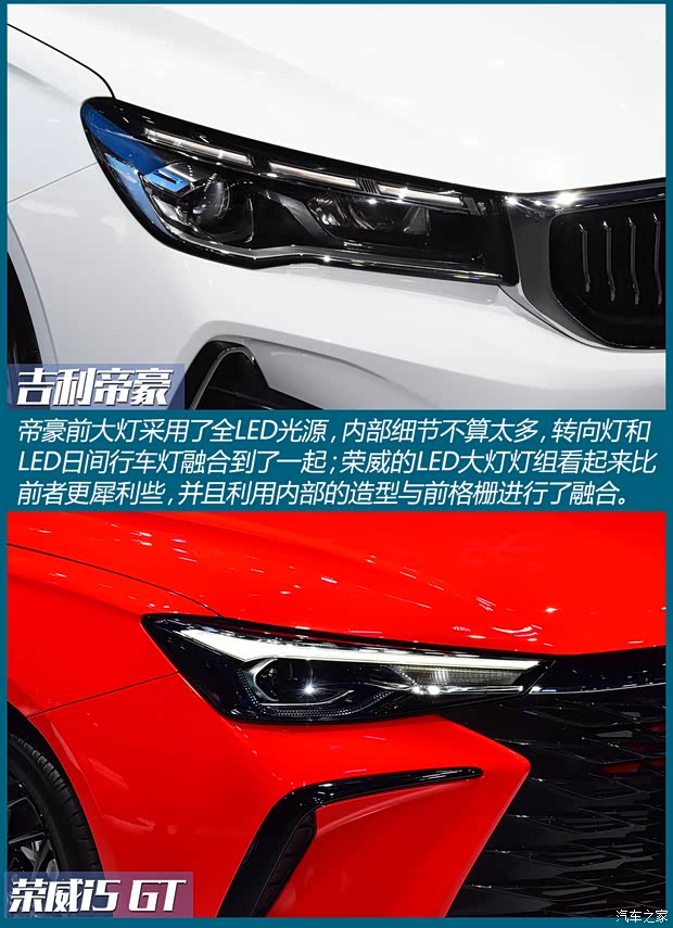 吉利汽車 帝豪 2022款 第4代 1.5L CVT豪華型