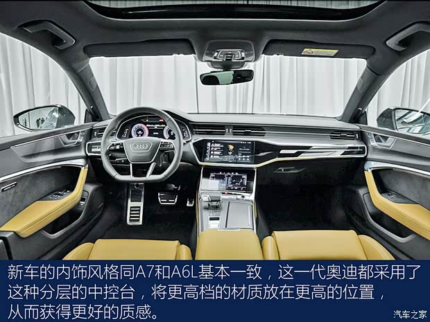 上汽奥迪 奥迪A7L 2021款 55 TFSI quattro 首发先行特别版 上汽奥迪 奥迪A7L 2021款 55 TFSI quattro 首发先行特别版
