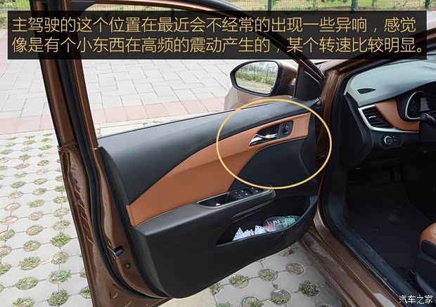 上汽通用雪佛兰 科沃兹 2016款 1.5L 自动欣尚版 上汽通用雪佛兰 科沃兹 2016款 1.5L 自动欣尚版