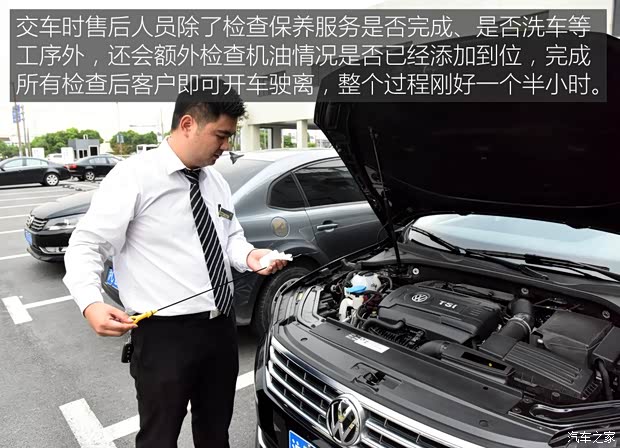 上汽大众 帕萨特 2016款 330TSI DSG御尊版 上汽大众 帕萨特 2016款 330TSI DSG御尊版