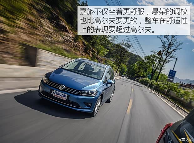 一汽-大众 高尔夫·嘉旅 2016款 280TSI 自动旗舰型