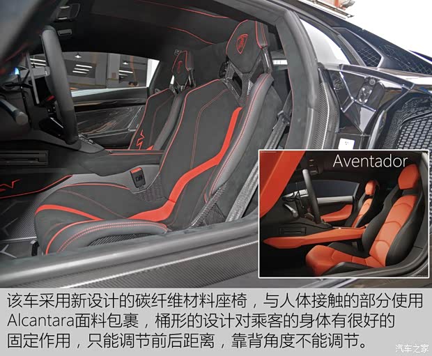 兰博基尼 Aventador 2015款 LP 750-4 Superveloce