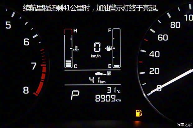 北京现代 北京现代ix25 2015款 1.6L 自动两驱尊贵型DLX