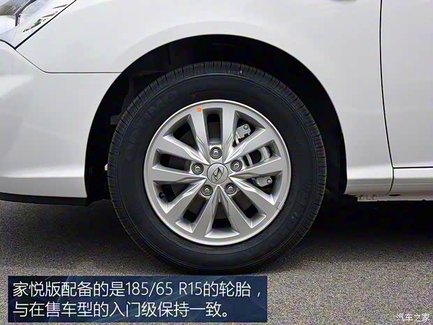 北京現(xiàn)代 悅動(dòng) 2016款 1.6L 手動(dòng)家悅版