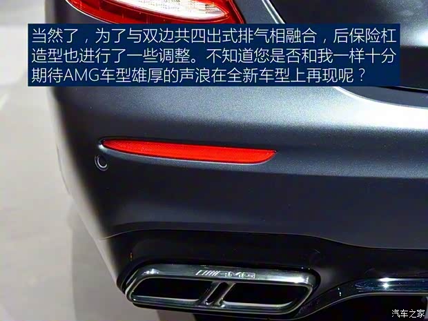 梅賽德斯-AMG 奔馳E級AMG 2016款 AMG E 63 S