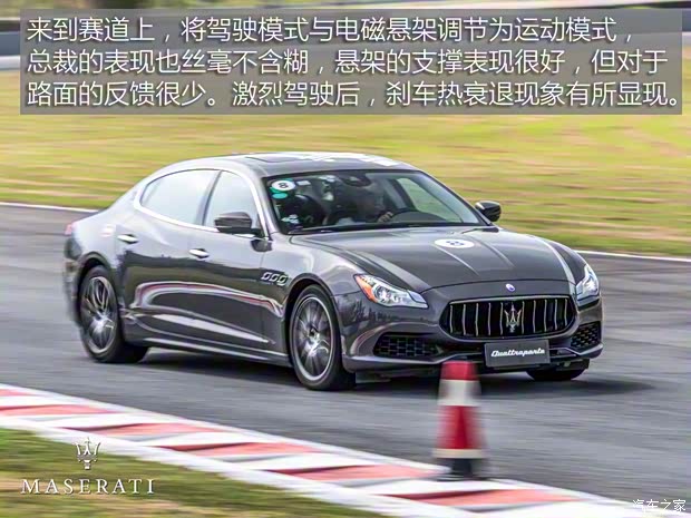 玛莎拉蒂 总裁 2017款 3.0T 标准型