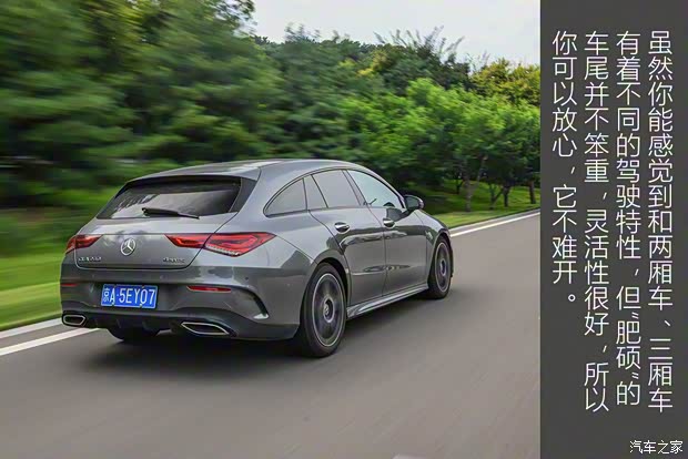奔驰(进口) 奔驰CLA 2020款 CLA 260 4MATIC 猎跑车 奔驰(进口) 奔驰CLA 2020款 CLA 260 4MATIC 猎跑车