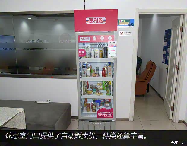 威马汽车 威马W6 2021款 520km ACE极智版 威马汽车 威马W6 2021款 520km ACE极智版