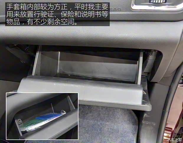 上汽通用五菱 宝骏560 2015款 1.8L 手动豪华型