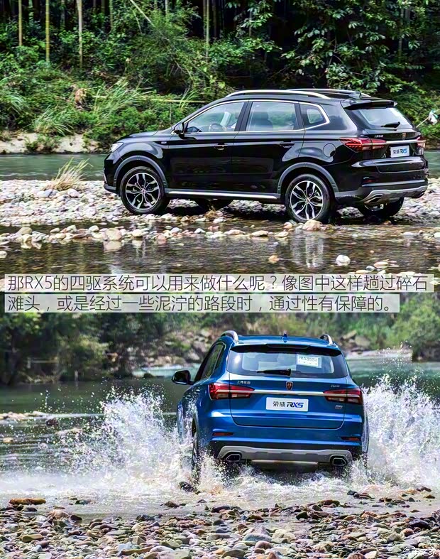 上汽集团 荣威RX5 2016款 30T 两驱互联网智享版 上汽集团 荣威RX5 2016款 30T 两驱互联网智享版