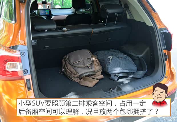 上汽通用五菱 宝骏510 2017款 1.5L 手动豪华型