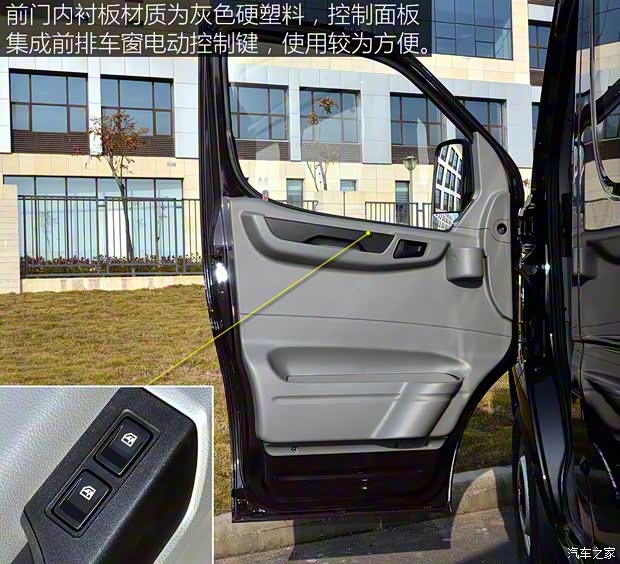 東風(fēng)汽車 御風(fēng) 2016款 2.5T 領(lǐng)運版 御利寶短軸中頂ZD25 國V 東風(fēng)汽車 御風(fēng) 2016款 2.5T 領(lǐng)運版 御利寶短軸中頂ZD25 國V