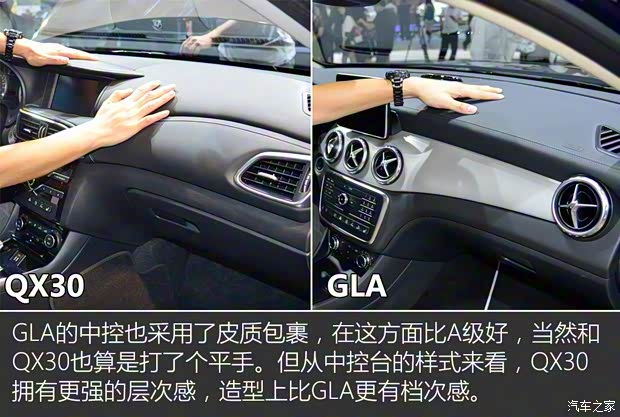 英菲尼迪(进口) 英菲尼迪QX30 2016款 2.0T 基本型