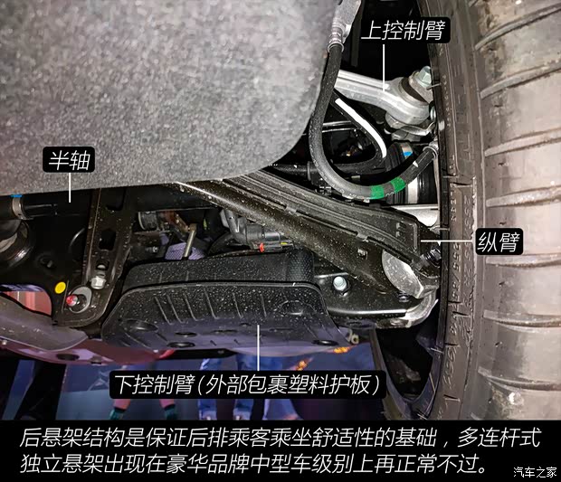 捷尼賽思 捷尼賽思G70 2022款 基本型