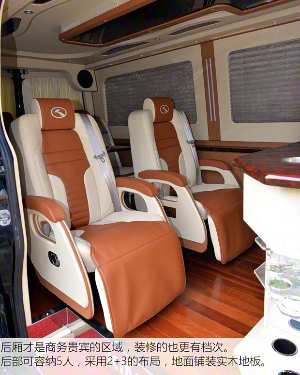 厦门金龙 凯特 2014款 2.8T轻型客车豪华型SC28R