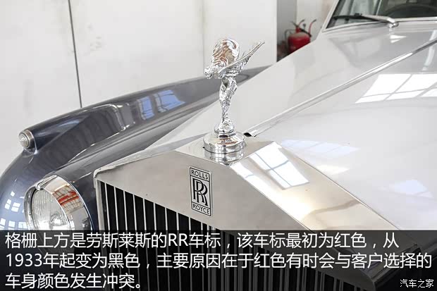 劳斯莱斯 Silver Cloud 1955款 基本型