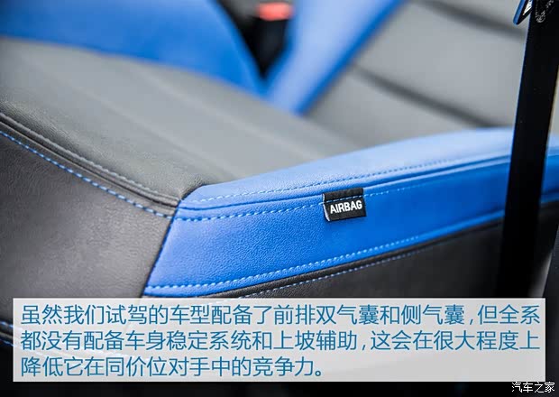 北京汽车 绅宝X25 2015款 1.5L 手动精英型