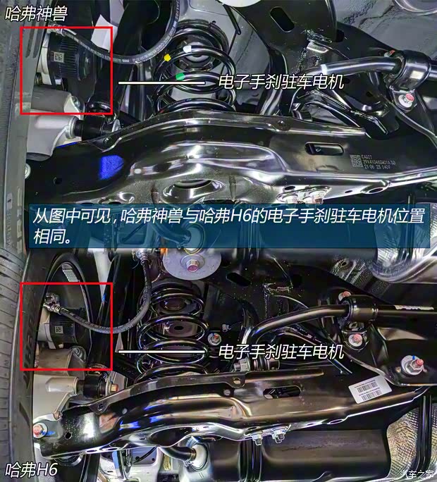 長(zhǎng)城汽車 哈弗神獸 2022款 高配版