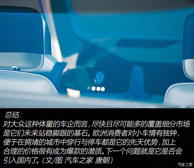 大众(进口) 大众ID.LIFE 2021款 概念版 大众(进口) 大众ID.LIFE 2021款 概念版