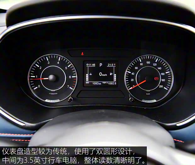 东风小康 风光500 2022款 1.5T CVT智享型 东风小康 风光500 2022款 1.5T CVT智享型