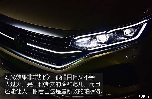 上汽大众 帕萨特 2022款 380TSI 豪华版 上汽大众 帕萨特 2022款 380TSI 豪华版