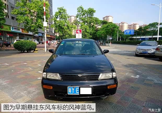 东风日产 蓝鸟 2001款 2.0L 自动基本型
