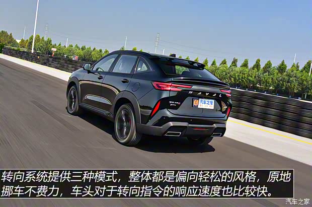 长城汽车 哈弗H6S 2021款 1.5T 智跑版DHT 长城汽车 哈弗H6S 2021款 1.5T 智跑版DHT