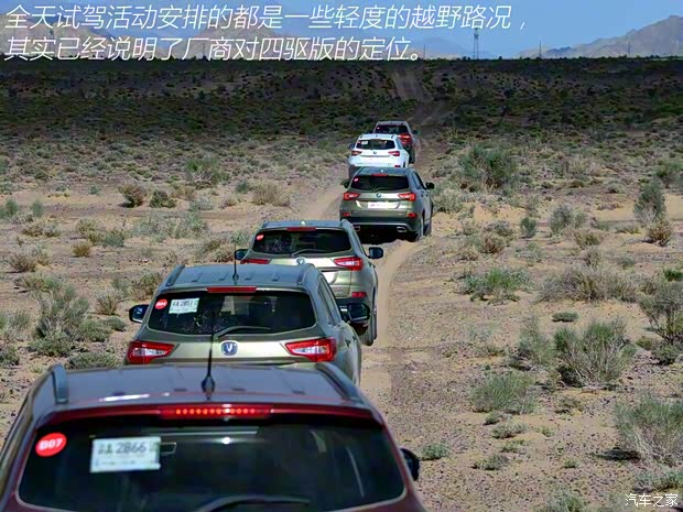 长安汽车 长安CS75 2015款 1.8T 自动四驱领航型 国V 长安汽车 长安CS75 2015款 1.8T 自动四驱领航型 国V