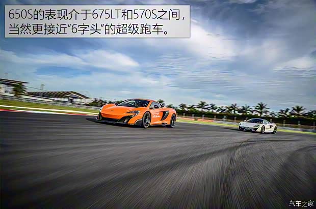 迈凯伦 迈凯伦650S 2014款 3.8T Coupe