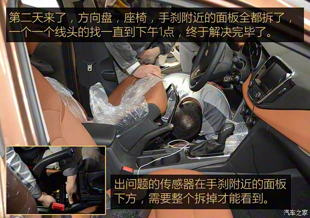 上汽通用雪佛兰 科沃兹 2016款 1.5L 自动欣尚版 上汽通用雪佛兰 科沃兹 2016款 1.5L 自动欣尚版